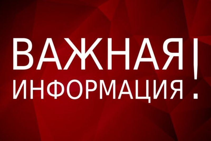 Ружан информируют о минимальной заработной плате