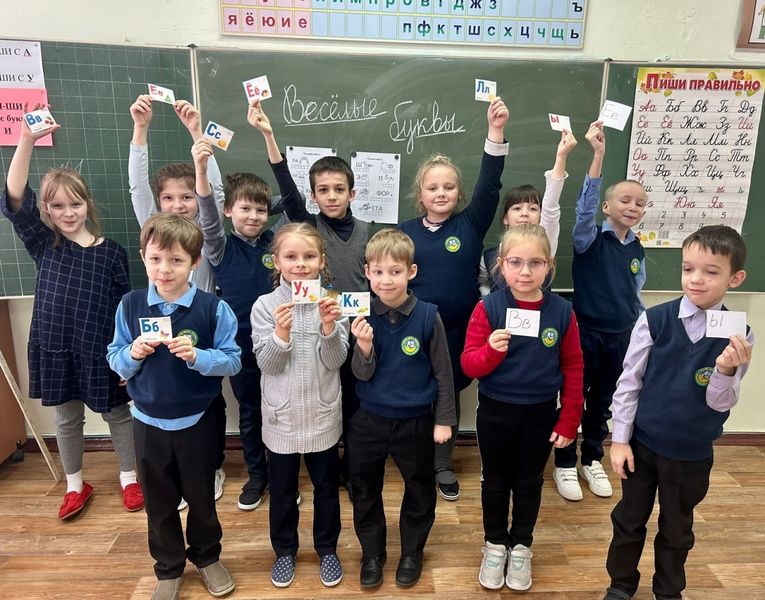 Беляногорские школьники участвовали в уроке-игре