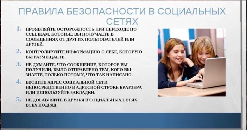 Тучковским студентам – о кибербезопасности