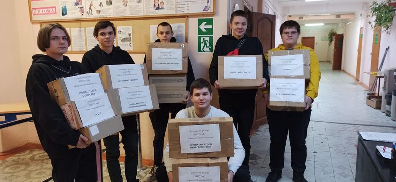 Тучковские студенты оказали помощь участникам СВО