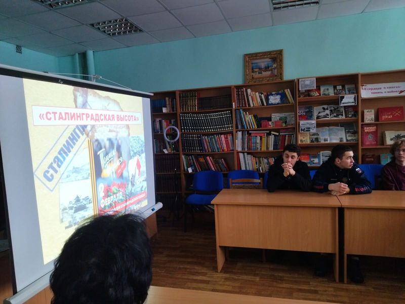 Час патриотизма для рузских гимназистов