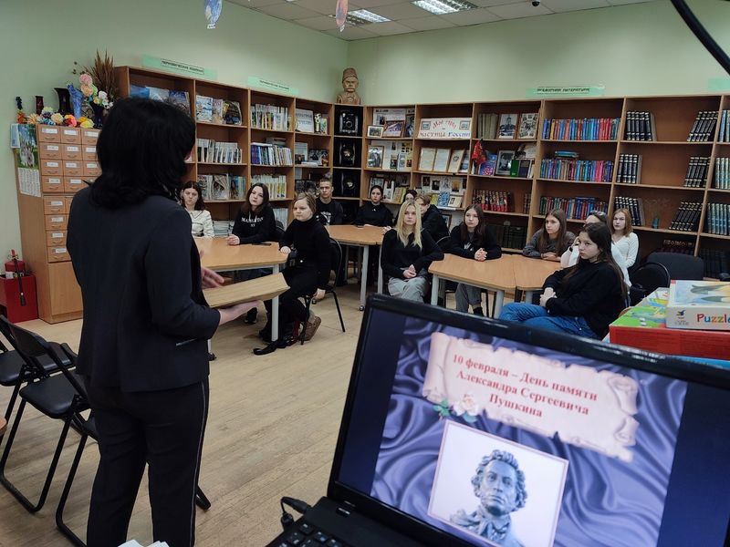 В Тучковской библиотеке – день Александра Пушкина для студентов 