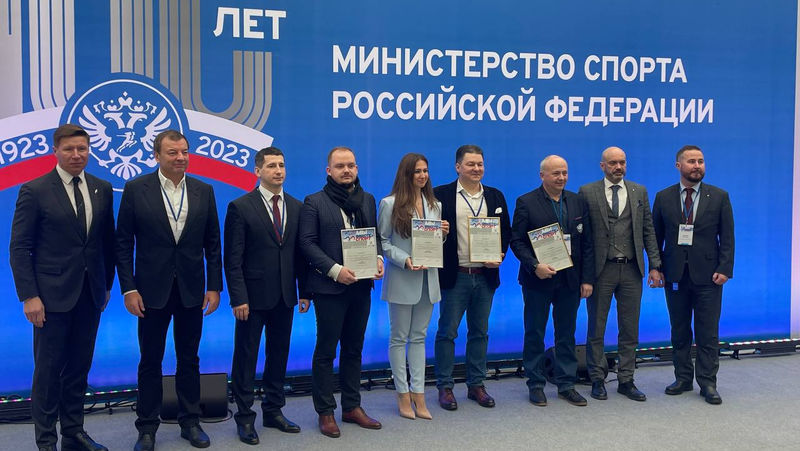 Подмосковье получило награду за разработку и внедрение спортивного цифрового сервиса