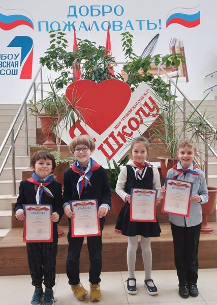 Тучковские школьники читали стихи об учителях