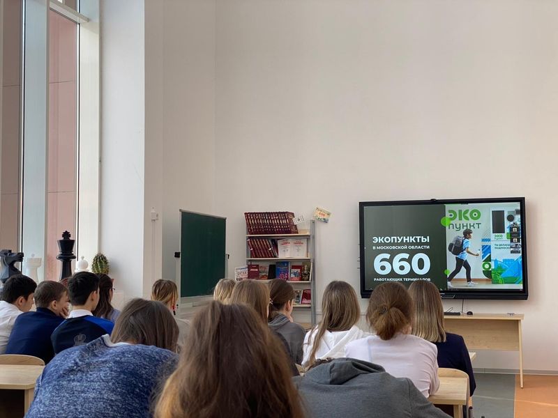 Тучковским школьникам – об экологии