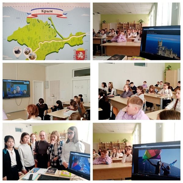 Тучковским школьникам – о воссоединении Крыма с Россией