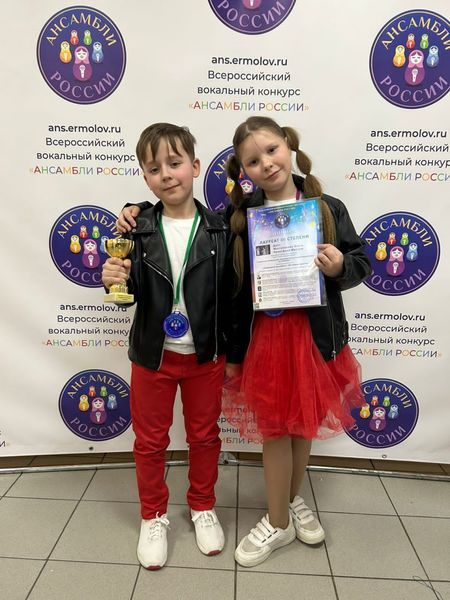 Солисты «Катерка» завоевали диплом Всероссийского конкурса