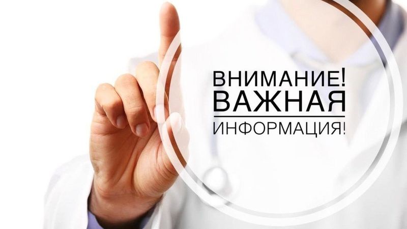 В Тучково состоится консультация врача-флеболога