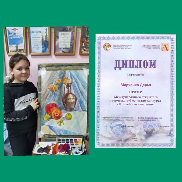 Ученица ДШИ – призер Международного конкурса 