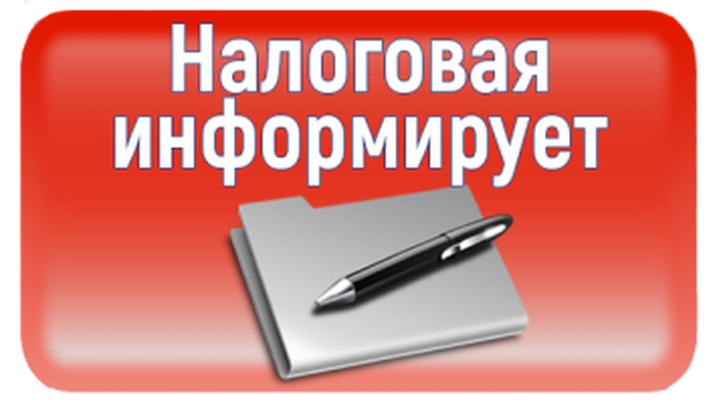 Жителей Рузского городского округа информируют о новой форме декларации по НДС и порядке ее заполнения