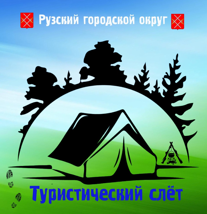 Плакат на тему детский школьный туризм. Советские плакаты по туризму