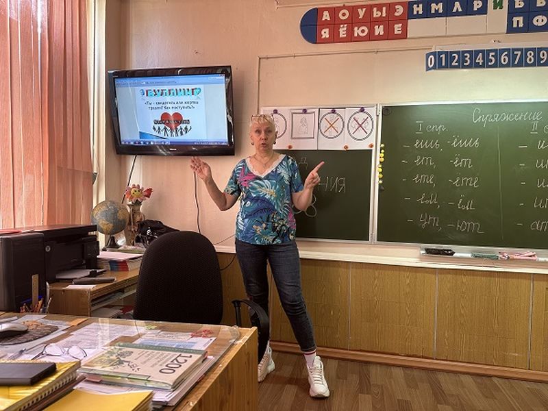 В Нововолковской школе обсуждали проблему травли