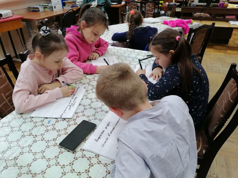 Рузские школьники писали диктант ко Дню библиотек