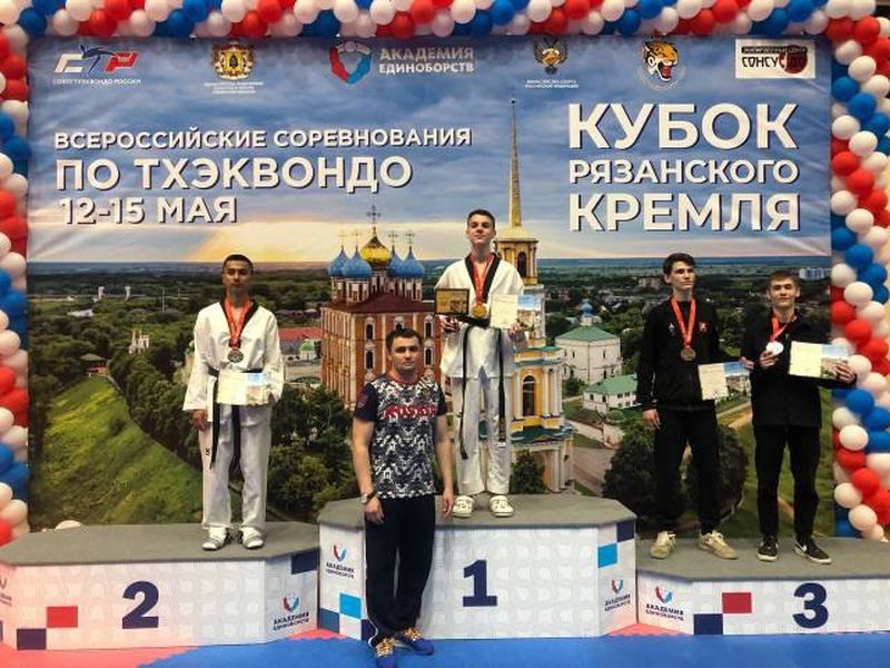 Рузские тхэквондисты привезли две медали из Рязани