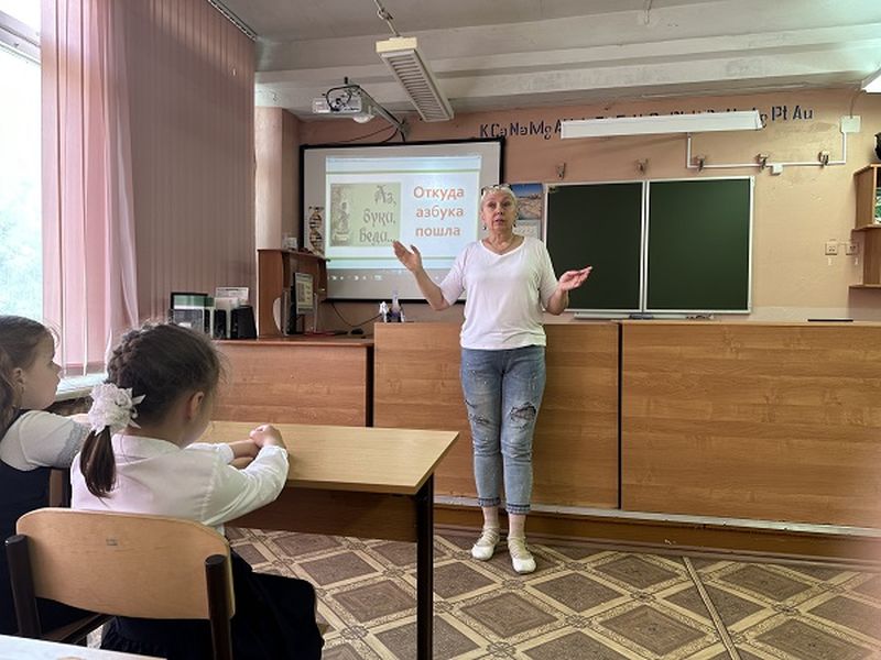 Нововолковские школьники узнали, откуда азбука пошла