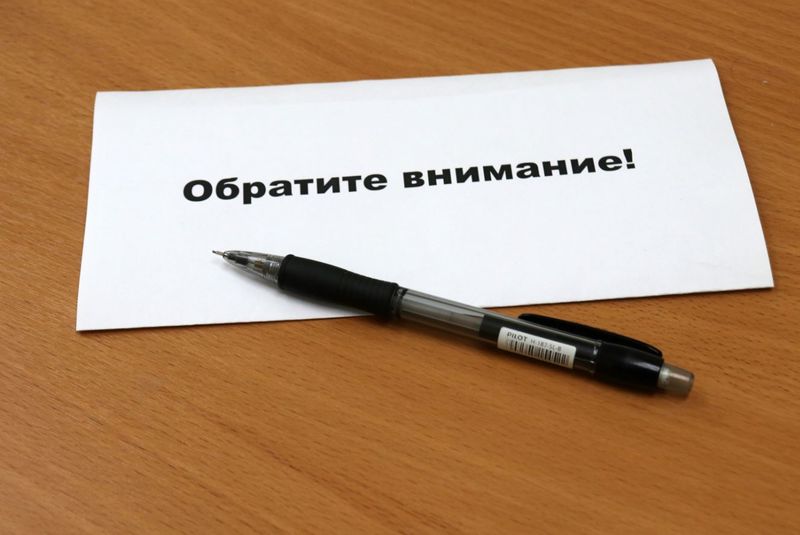 Жителям Рузского городского округа рекомендуют перед отпуском проверить долги