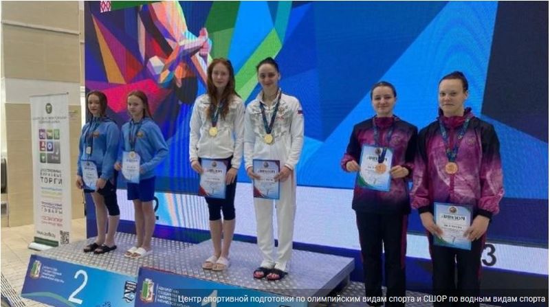 Спортсмены Подмосковья выиграли 6 медалей на открытом Кубке Беларуси по прыжкам в воду