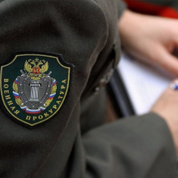 В Москве военными прокурорами приняты меры по защите прав несовершеннолетних