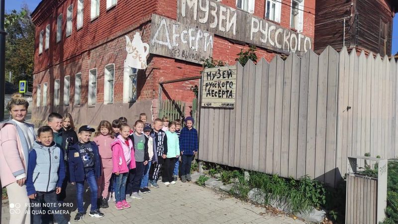Рузские школьники посетили музей десерта