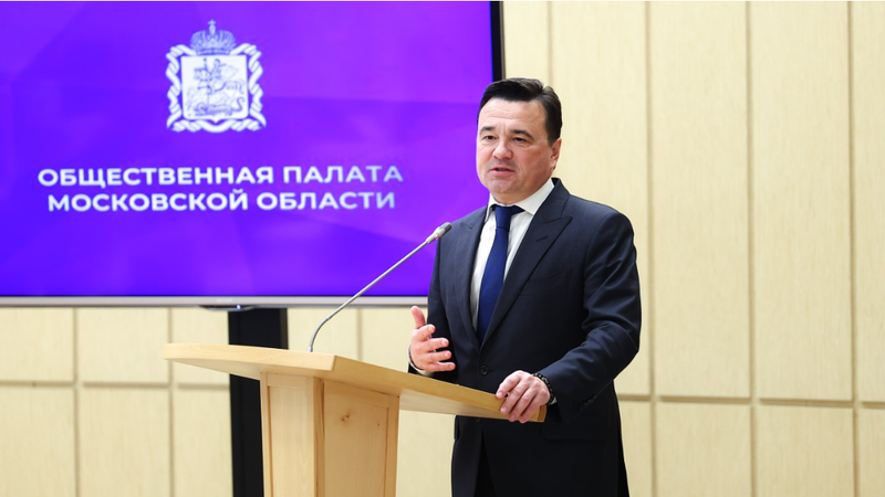 Андрей Воробьев принял участие в пленарном заседании Общественной палаты региона