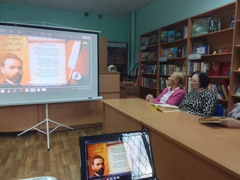 Литературный вечер в Рузской библиотеке посвящался Валерию Брюсову 