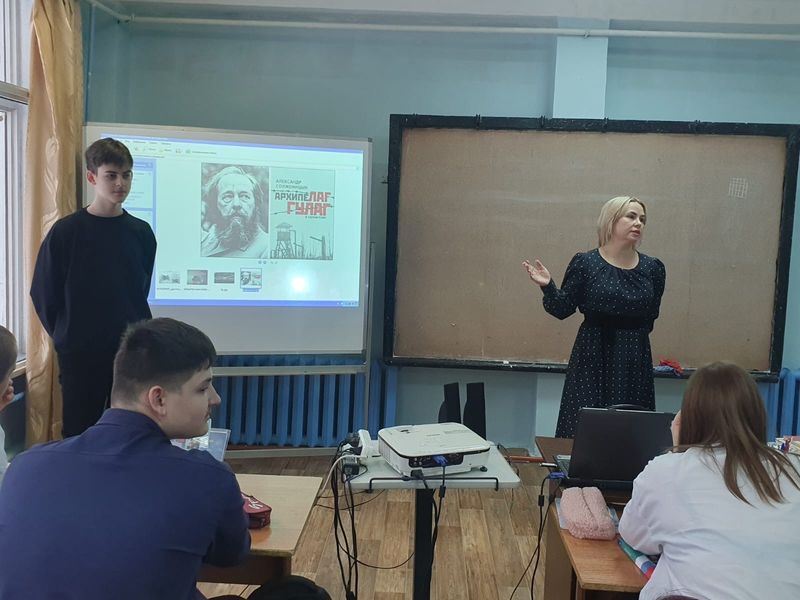 Беляногорским школьникам - о жертвах политических репрессий