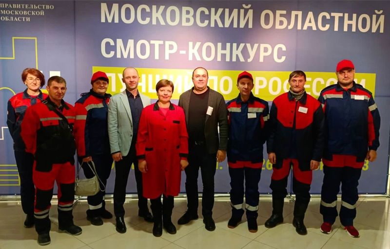 Сотрудники рузского «Жилсервиса» завоевали призовые места в областном конкурсе «Лучший по профессии»