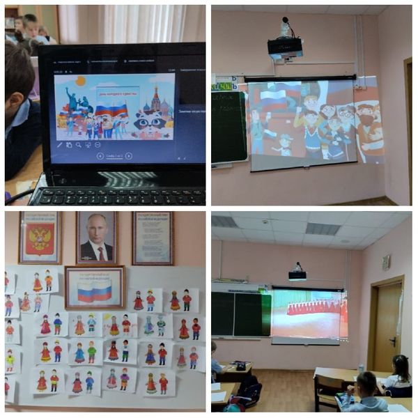 Тучковским школьникам - о Дне народного единства