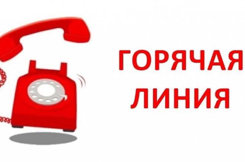 Ружан информируют о горячей линии Роспотребнадзора по вопросам такси