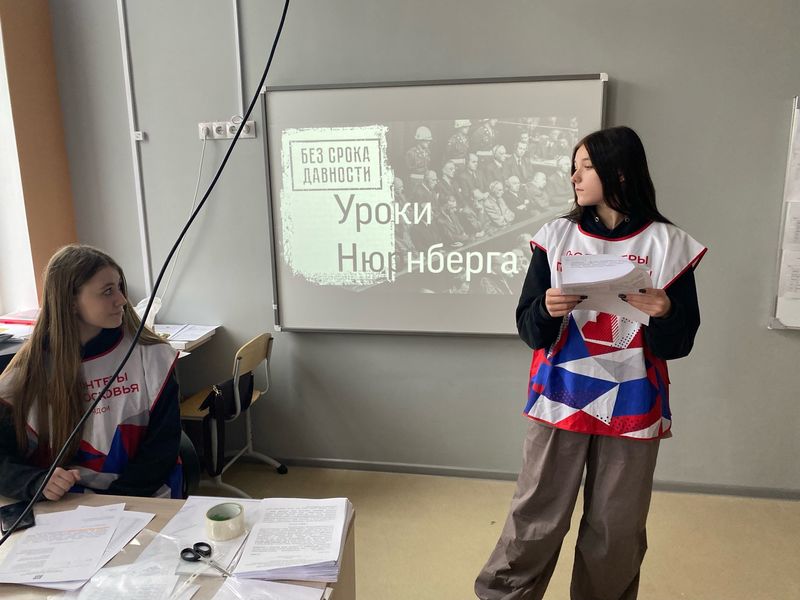 Волонтеры провели уроки о Нюрнбергском процессе