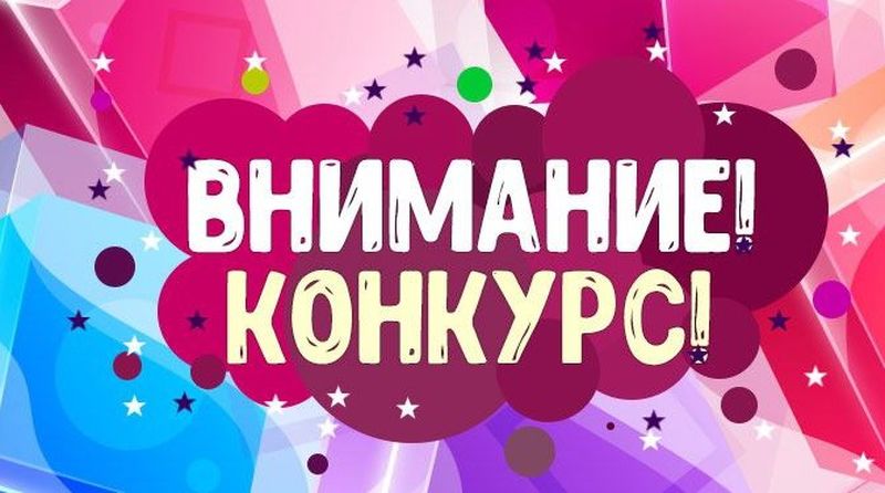 Ружан информируют о конкурсе военной и патриотической песни