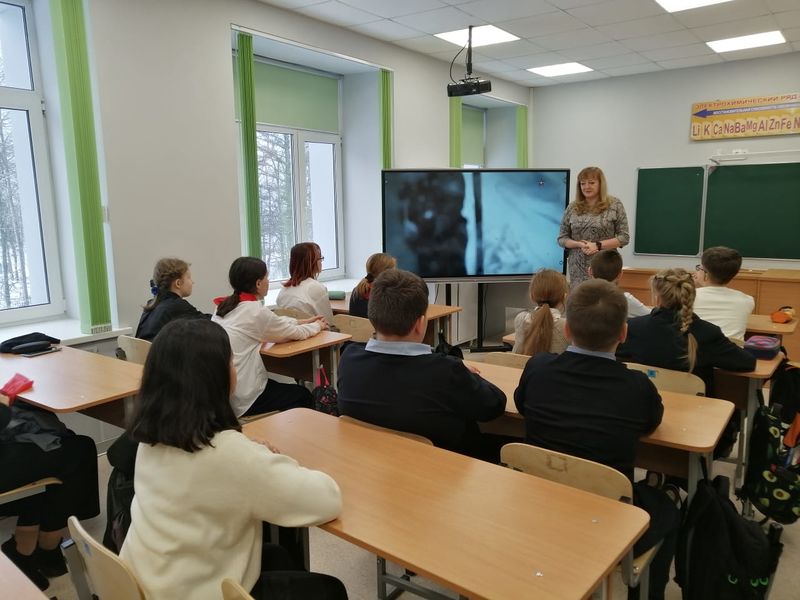 В Дороховской школе – урок памяти Зои Космодемьянской