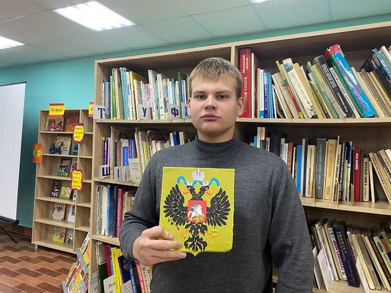 Лидинские школьники узнали историю герба России