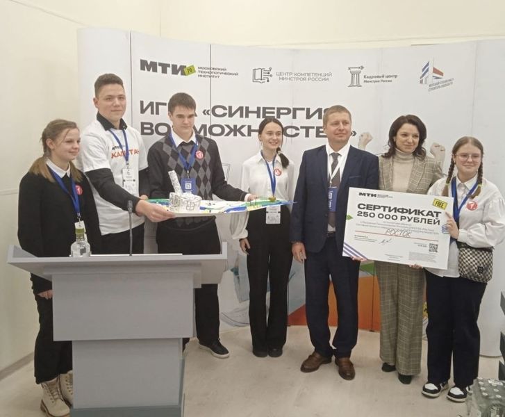 Космодемьянские волонтеры  одержали победу в игре 