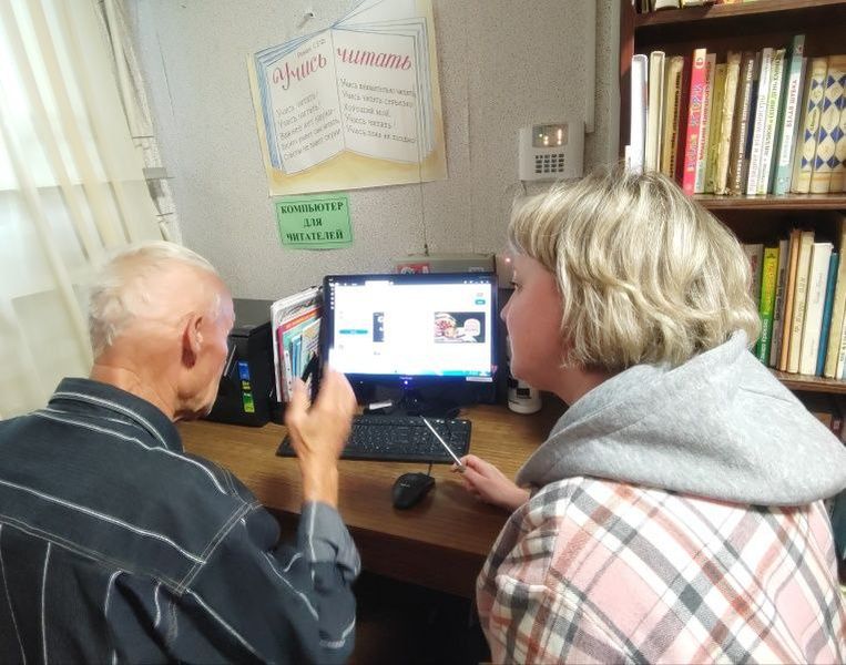  В Краснооктябрьской библиотеке пенсионеры осваивали электронную почту