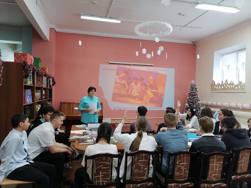  Рузским школьникам  - о библиотечном каталоге, справочных и периодических изданиях