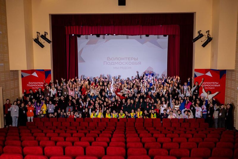 Добровольцы из Рузы стали участниками итогового форума волонтеров Подмосковья