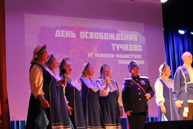 В Тучково отметили концертом годовщину освобождения поселка 