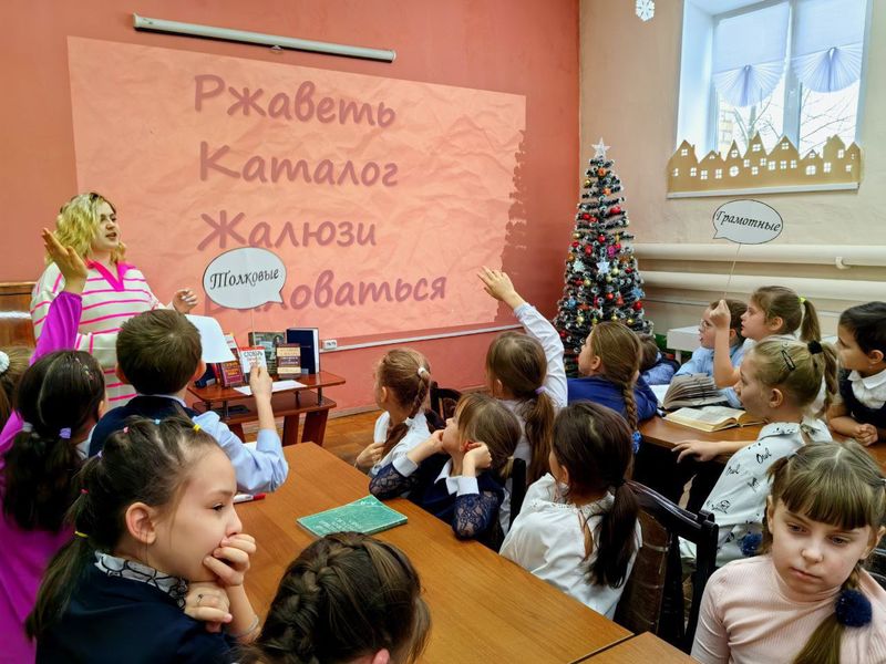 Рузские школьники узнали о самой гостеприимной книге
