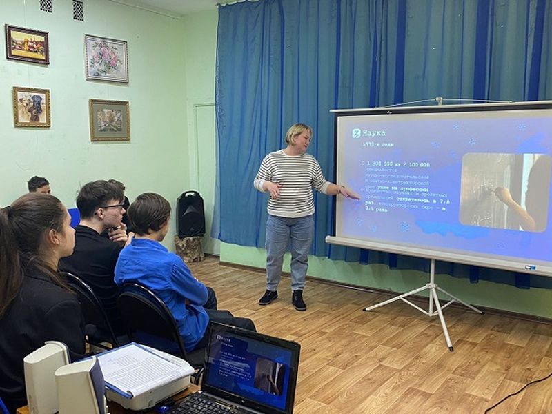 Рузским школьникам – о достижениях современной России
