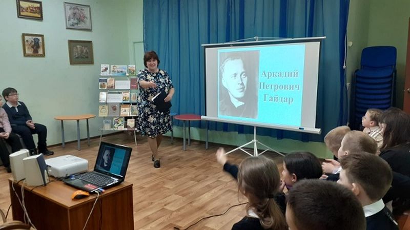 Рузские гимназисты вспоминали литературных героев Аркадия Гайдара