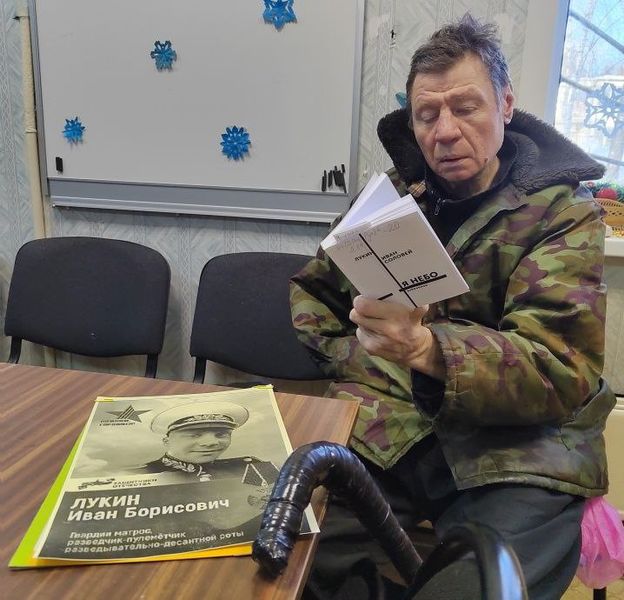 Жители Тучково и Поречья ознакомились с книгой поэта-воина