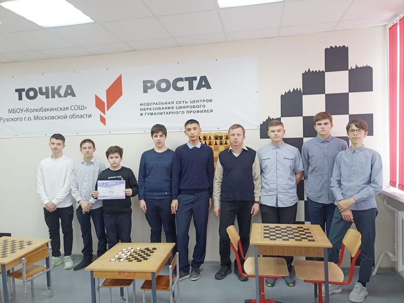 В Колюбакинской школе состоялся чемпионат по шахматам