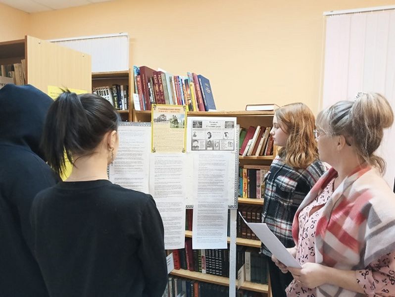 В Воробьевской библиотеке – о подвиге героев Сталинграда
