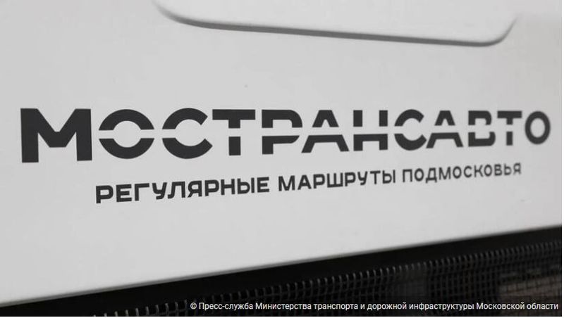 Пассажирам «Мострансавто» напомнили о маршрутах, курсирующих в Рузском округе