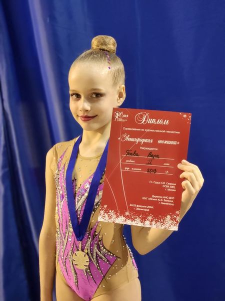 Рузские гимнастки завоевали бронзу в Звенигороде