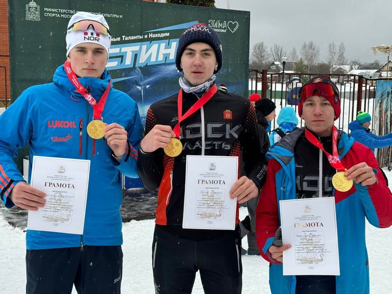 Лыжники Рузского округа - чемпионы Московской области