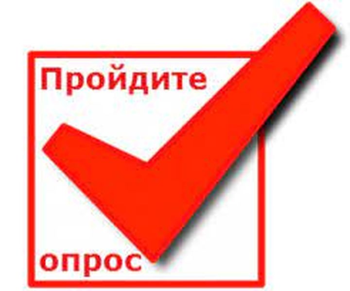 Предпринимателей Рузского округа приглашают принять участие в опросе «Оценка барьеров для ведения бизнеса в Московской области»