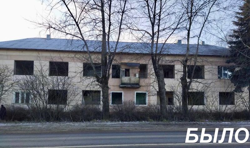 Многоквартирный дом в аварийном состоянии снесли в Рузском городском округе