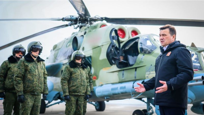 Андрей Воробьев поблагодарил военнослужащих вертолетной эскадрильи за успешное выполнение задач в зоне СВО